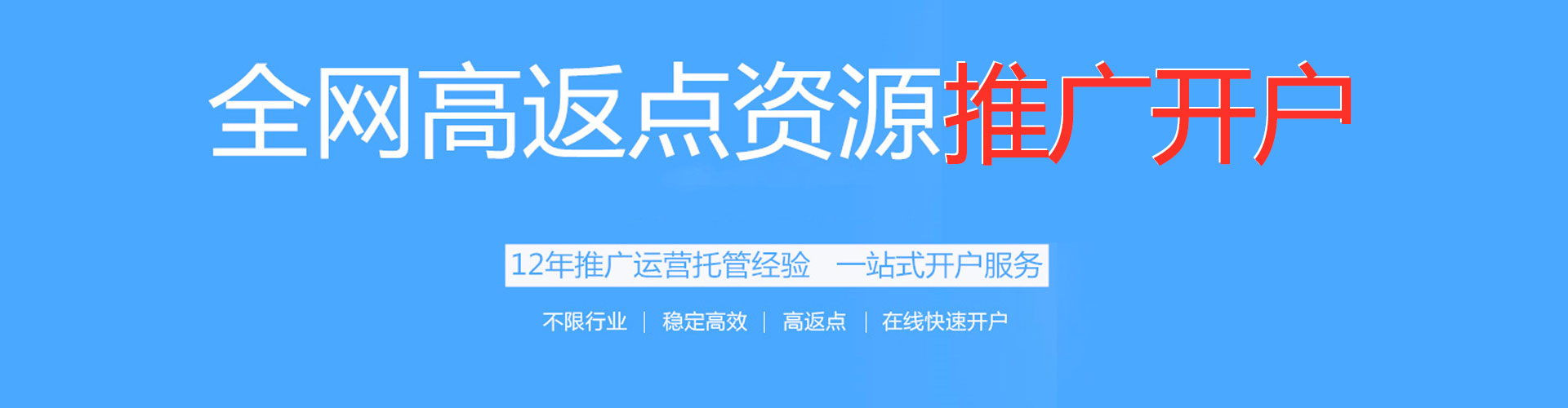康马竞价代运营