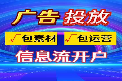 信息流运营实战：成功案例解析