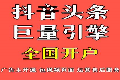 百度广告推广案例：精准定位客户