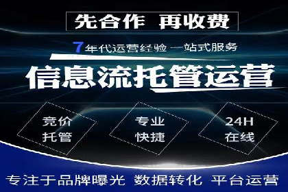 案例揭秘：专业SEM托管下的转化率提升策略